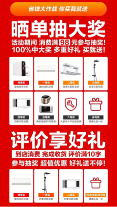 苏宁零售云618启动,“优质产品+省心服务”接力家电下乡