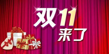 【启泰双11xt专场特卖会3.8万元起_西安启泰别克店内活动】-汽车之家
