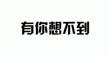这次特卖不赚钱,就为交到好朋友