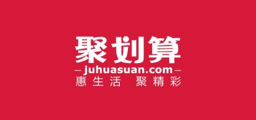 阿里巴巴或将合并淘宝三大频道,拼多多这回悬了