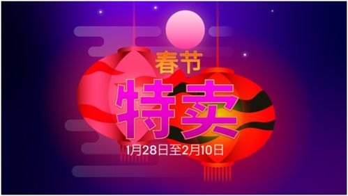 epic游戏商城春节特卖 再享65元满减优惠券