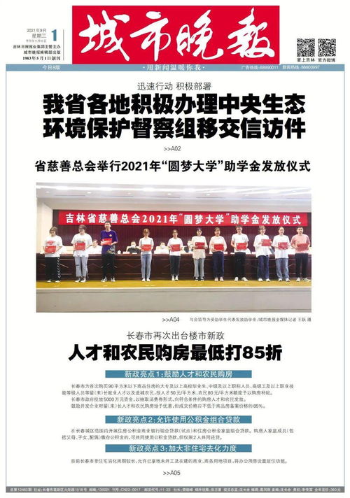 突然宣布 放弃