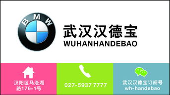 bmw资讯 宝马沈阳铁西工厂出大事了