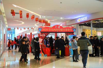 去西海岸,过中国年!青岛西海岸腊月带货节今日启幕