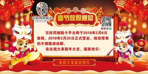 千野草场景区人行吊桥完成主体搭建与双边连接,助力旅游体验升级