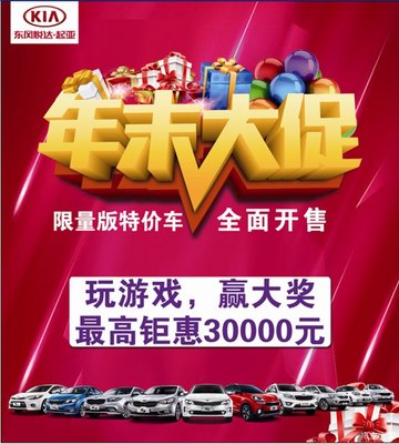 汉中恒远年末大促大型特卖会震撼开启