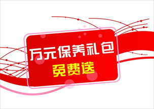 有钱就是任性？武汉楚雄七折特卖会掀起购车热潮