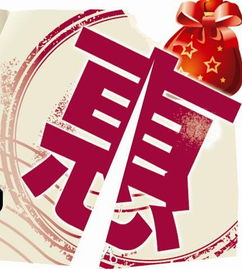 11月28日成都百得利月末冲量清仓特卖会 超值购车良机不容错过