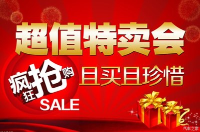 索纳塔九代焕新上市热销全城 联诚汽车特卖会引爆超值购车潮