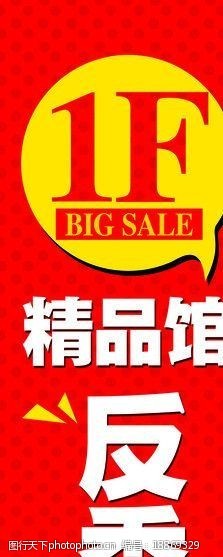 实惠特卖图片素材 打造吸睛促销内容的视觉利器与资讯整合