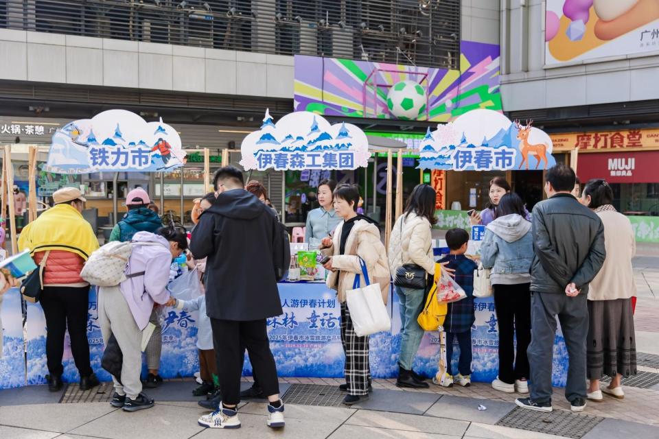 伊春冬季旅游产品特卖季活动在广州启幕，邀您共赴北国冰雪之约