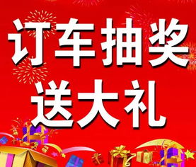 大连中升日产三店联袂钜献 保税区工厂店限时特卖会，尊享不止于车