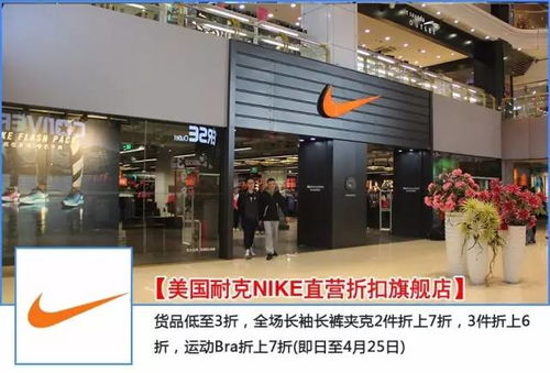 国际品牌联合大型特卖会来袭 Belle、Columbia、Samsonite、Lee、Chevignon、Cabbeen齐聚一堂